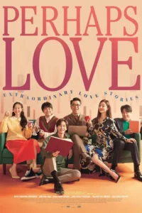 perhaps love 2021