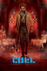 petta 2019