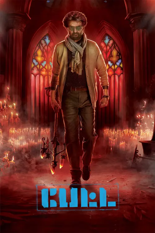 petta 2019