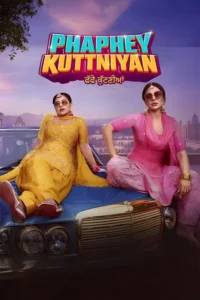 phaphey kuttniyan 2025