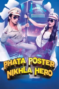 phata poster nikhla hero 2013