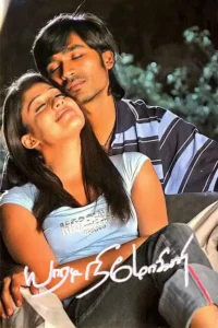 phir aaya deewana yaaradi nee mohini 2008