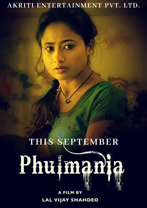 phulmania 2019