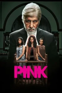 pink 2016