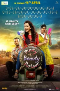 pinky beauty parlour 2023