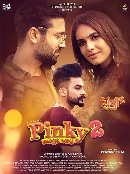 pinky moge wali 2 2021