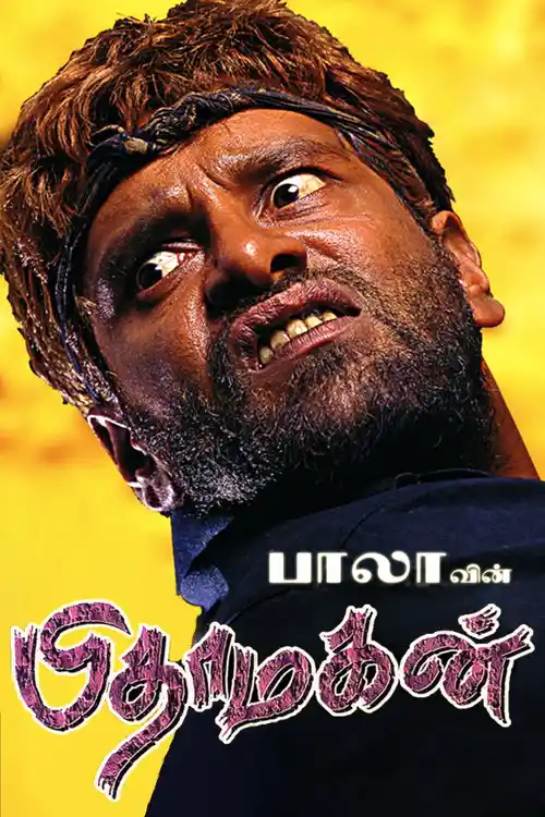 pithamagan 2020