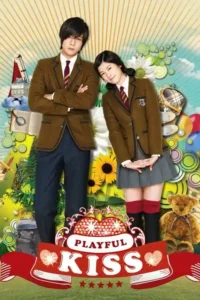 playful kiss season 1