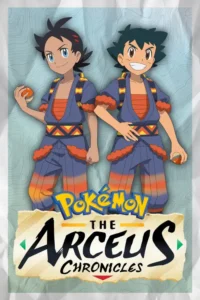 pok mon the arceus chronicles 2022