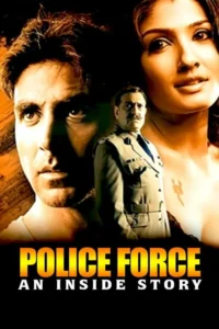 police force an inside story 2004