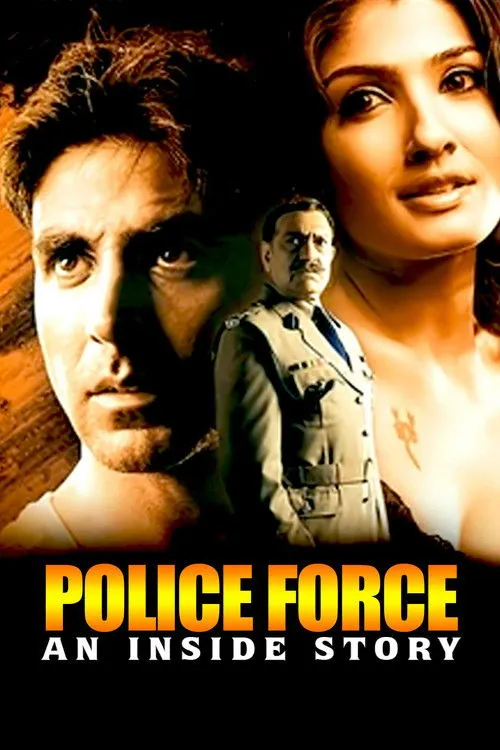 police force an inside story 2004
