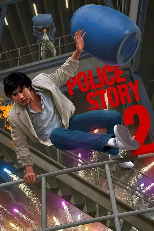 police story 2 1988