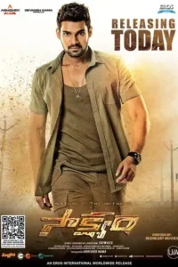 pralay the destroyer saakshyam 2021
