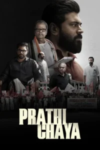 prathichaya 2026