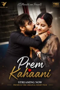 prem kahaani 2026