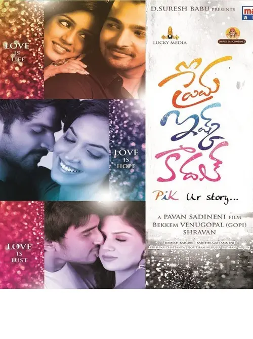 prema ishq kaadhal 2022