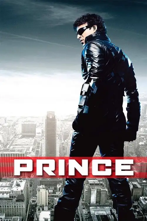 prince 2010