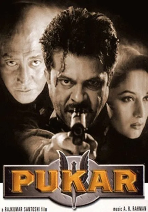 pukar 2000