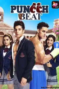 puncch beat 2018