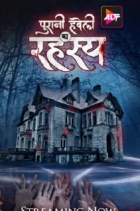 puraani havveli ka rahasya season 1