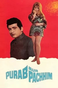 purab aur pachhim 1970