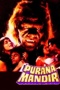 purana mandir 1984
