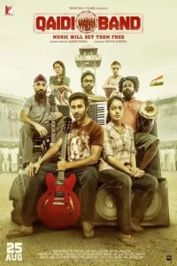 qaidi band 2017