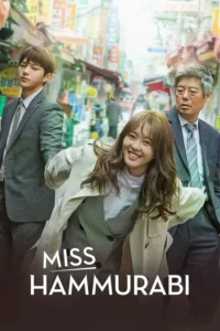 queen of mystery season 1