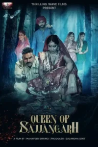 queen of sajjangarh 2021