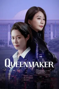 queenmaker netflix original 2023