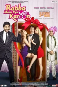 rabba main kya karoon 2013