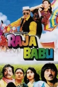 raja babu 1994