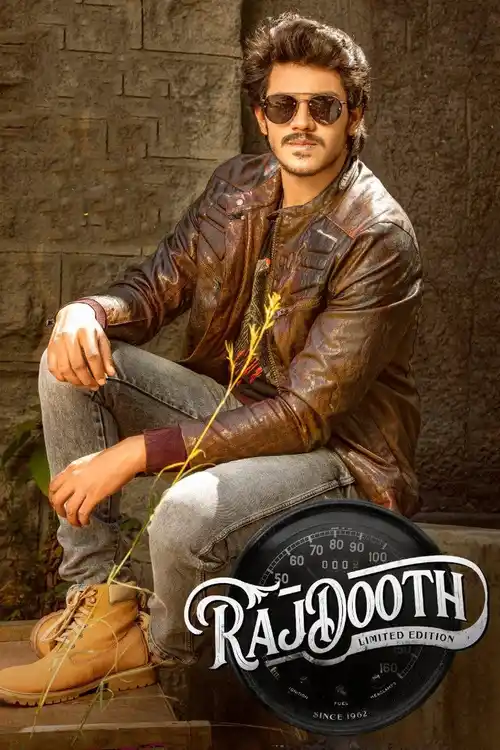 raja ki rajdoot rajdooth 2019