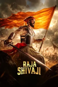 raja shivaji 2026