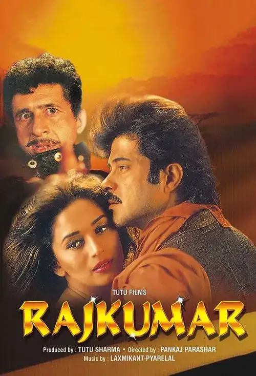 rajkumar 1996