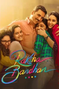 raksha bandhan 2022