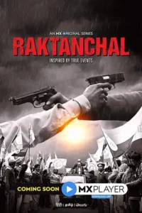 raktanchal 2022