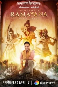 ramayan 2022
