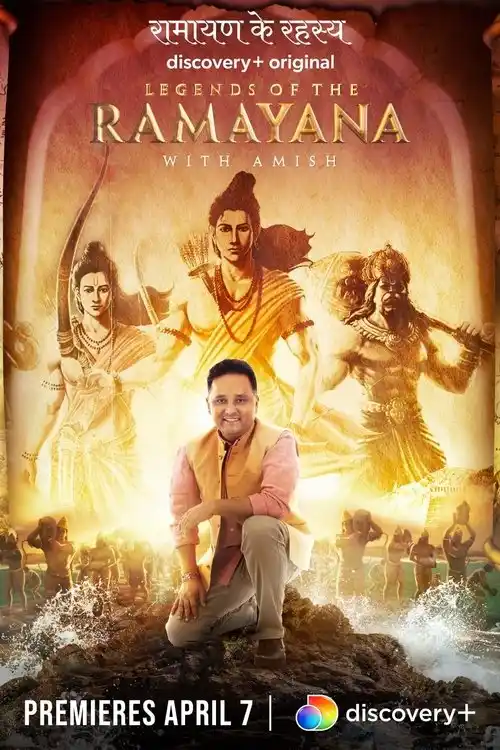 Download Ramayan (2022) Season 1 Dual Audio {Hindi English} 480p | 720p WEB DL 16 ramayan 2022