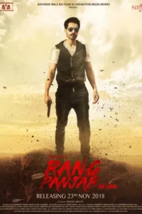 rang panjab 2018