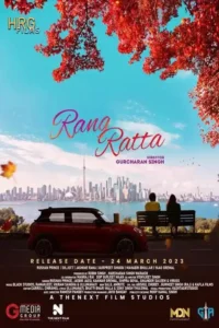 rang ratta 2023