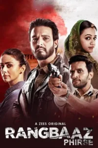 rangbaaz phirse 2019