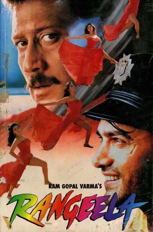 rangeela 1995