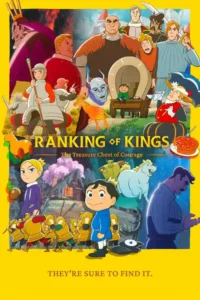 ranking of kings the treasure chest of courage 2023