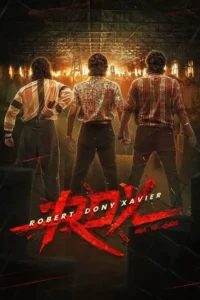 rdx robert dony xavier 2023