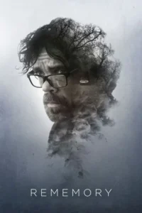 rememory 2017