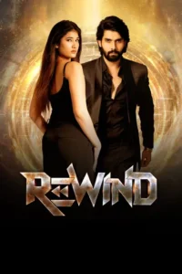 rewind 2024