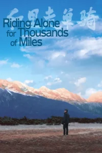 riding alone for thousands of miles 2005