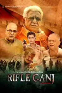 rifle ganj 2021