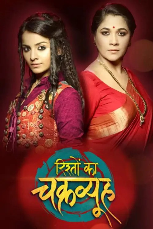 Download Rishton Ka Chakravyuh (Season 1) Hindi Complete HGM WEB Series 480p | 720p | 1080p WEB DL 10 rishton ka chakravyuh season 1